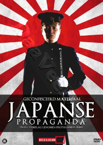 Japanese Propaganda |   DVD